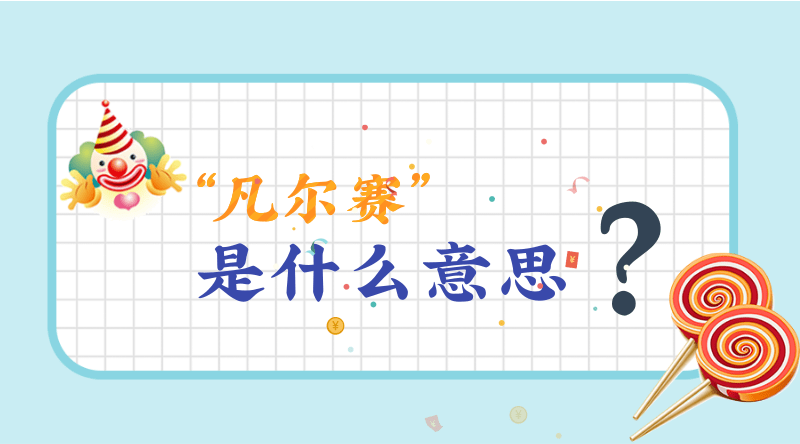 2019年7月27号出生的双胞胎女孩起什么名字比较好，五行属什么？